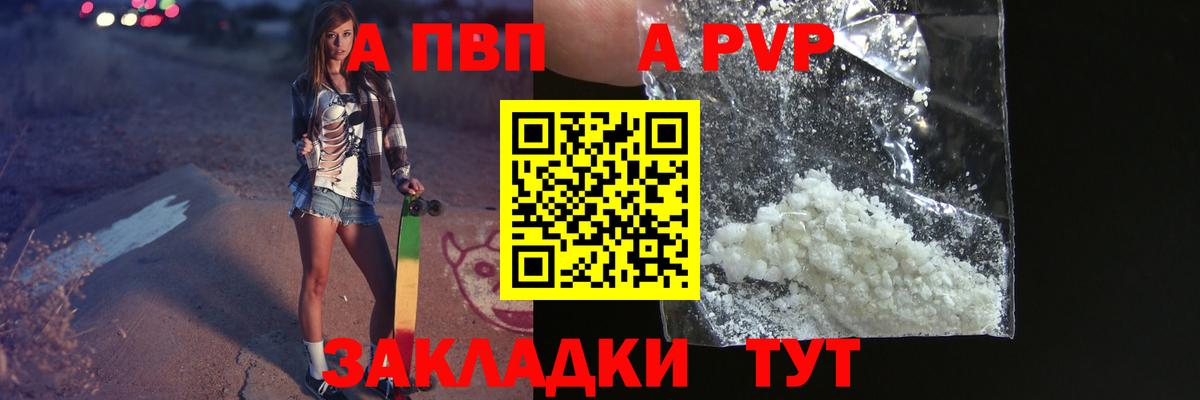 Оренбург  где можно купить   Вход с VPN  A PVP СК КРИС 