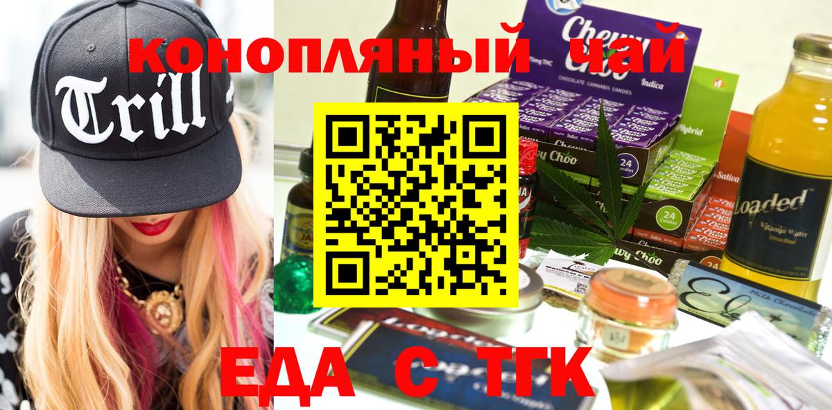 Амфетамин   Оренбург  КОКАИН  Мефедрон кристаллы  NBOMe  Экстази  ГАШ  КОКАИН  ГАШИШ  Вход с VPN  МАРИХУАНА 