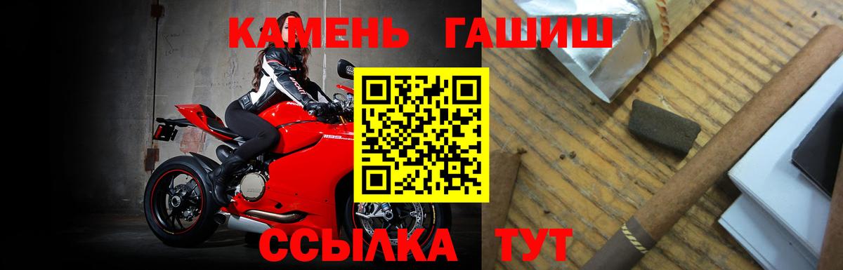ГАШИШ hashish Оренбург