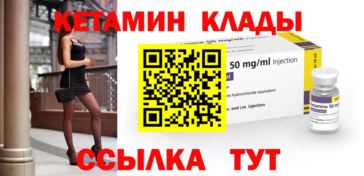 Оренбург  ссылка на мегу сайт  КЕТАМИН ketamine  Вход с VPN  Кетамин ketamine 
