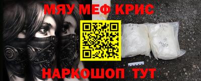 альфа пвп VHQ Среднеуральск