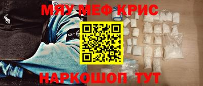 а пвп мука Ставрополь