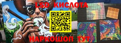 скорость Старая Купавна