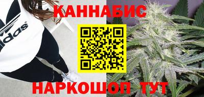 метамфетамин Славгород