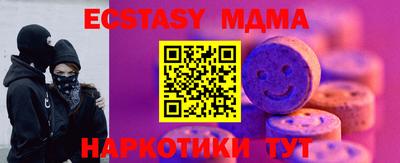 а пвп мука Ставрополь
