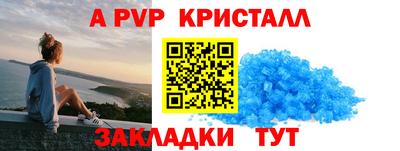 а пвп мука Ставрополь