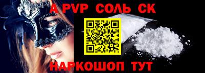 скорость Старая Купавна