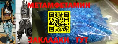 а пвп мука Ставрополь