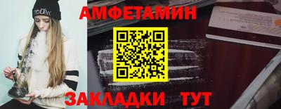 скорость Старая Купавна