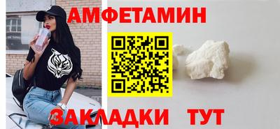 скорость Старая Купавна