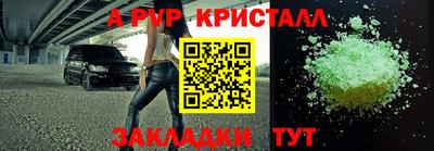 скорость Старая Купавна