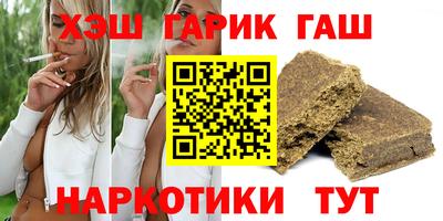 альфа пвп VHQ Среднеуральск