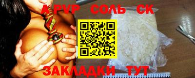 альфа пвп VHQ Среднеуральск