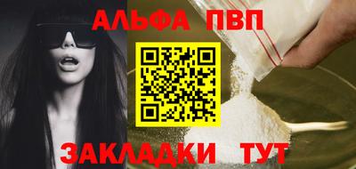 тгк Славянск-на-Кубани