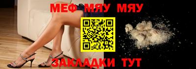 альфа пвп VHQ Среднеуральск