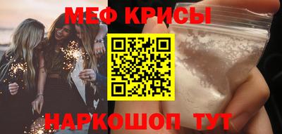 а пвп мука Ставрополь