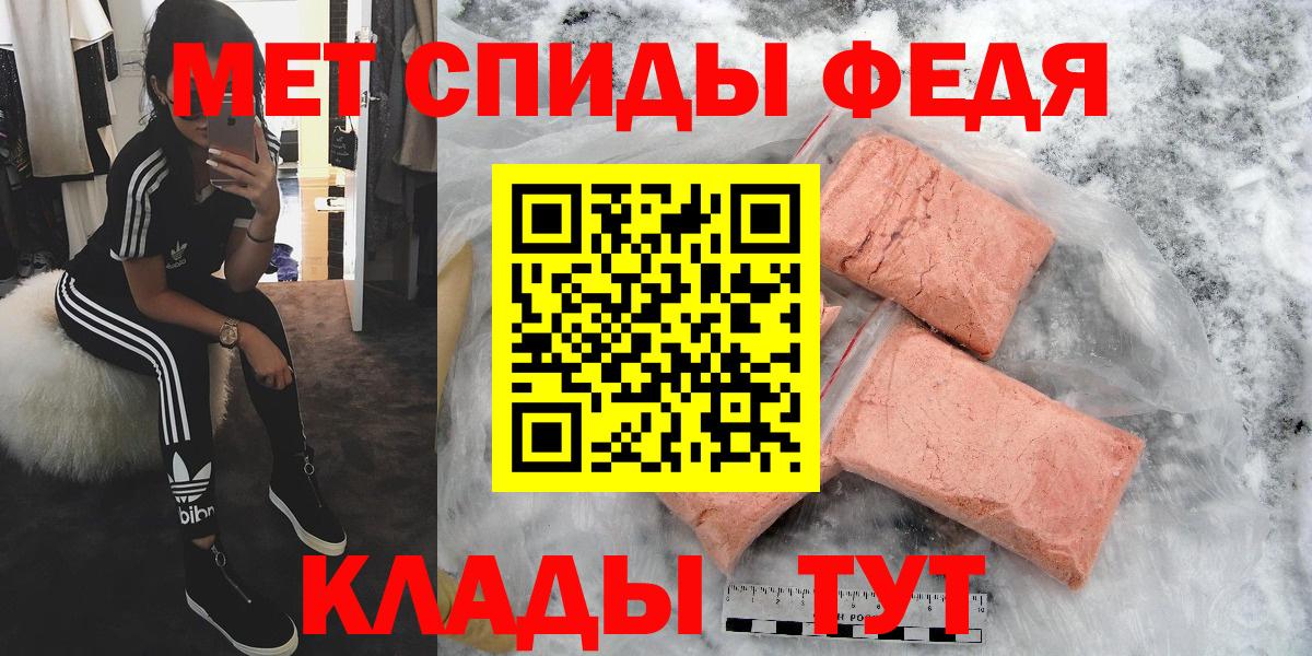 Метамфетамин Декстрометамфетамин 99.9%  Метамфетамин Декстрометамфетамин 99.9%  Оренбург  Вход с VPN 