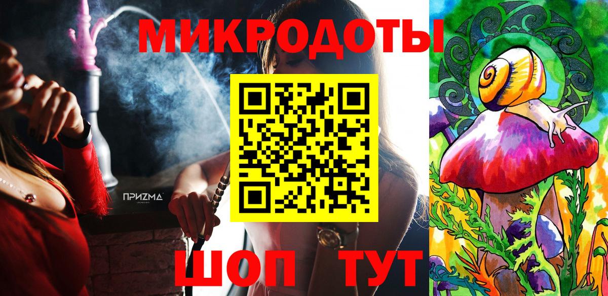 Оренбург  Галлюциногенные грибы прущие грибы  Вход с VPN 