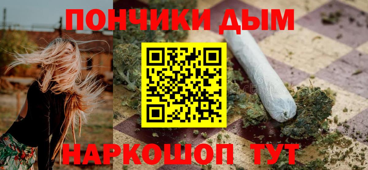 Конопля ГИДРОПОН Оренбург